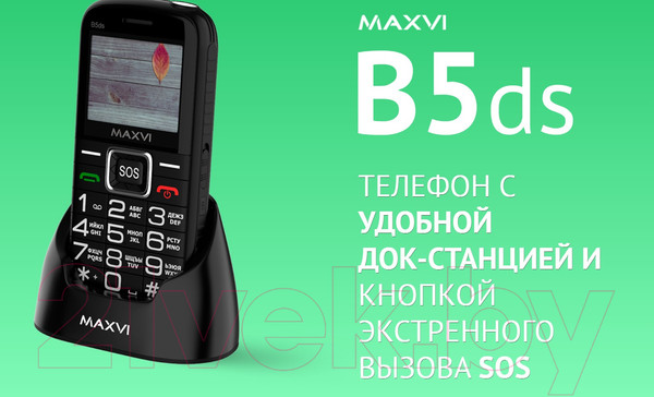 Изображение товара Мобильный телефон Maxvi B5ds (синий)