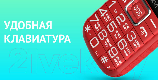 Изображение товара Мобильный телефон Maxvi B5ds (синий)