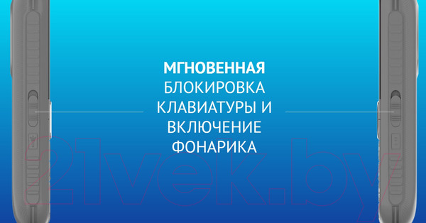 Изображение товара Мобильный телефон Maxvi B5ds (синий)