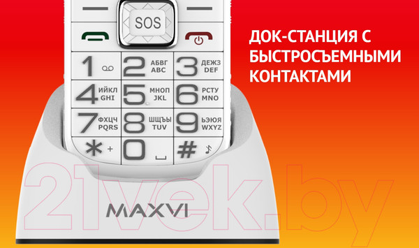 Изображение товара Мобильный телефон Maxvi B5ds (синий)