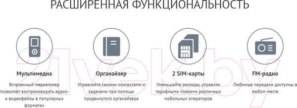 Изображение товара Мобильный телефон Maxvi B5ds (синий)
