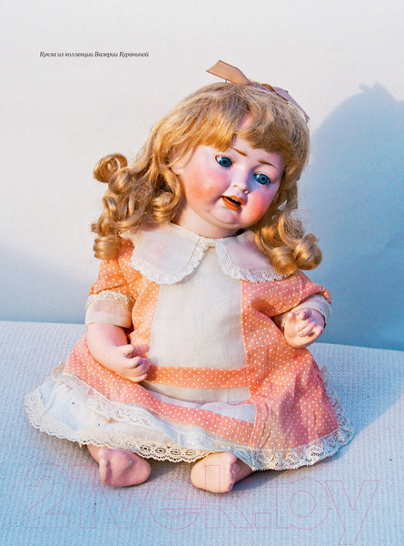 Изображение товара Книга Эксмо Ателье для кукол (Мудрагель Л.)