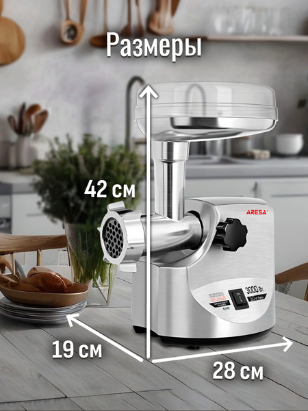 Изображение товара Мясорубка электрическая Aresa AR-2105