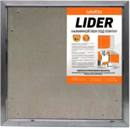 Изображение товара Люк под плитку Lukoff Lider 25x50