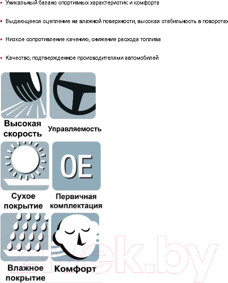 Изображение товара Летняя шина Yokohama Advan Sport V105T 285/45R20 112Y