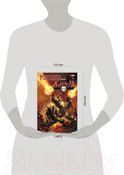 Изображение товара Комикс Эксмо Росомаха против Карателя (Эннис Г.)