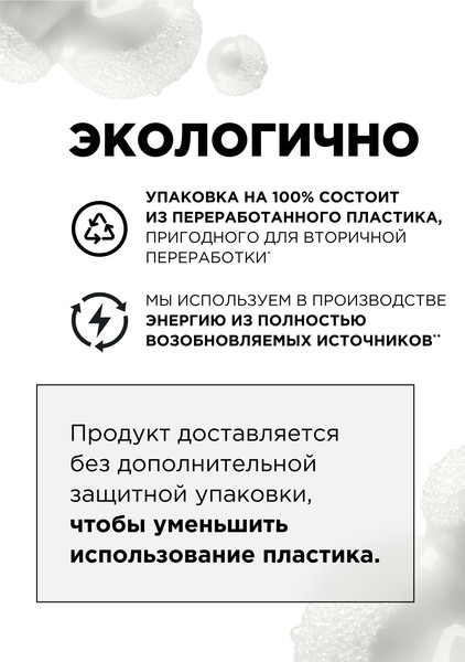 Изображение товара Шампунь для волос L'Oreal Professionnel Serie Expert Pro Longer (500мл)