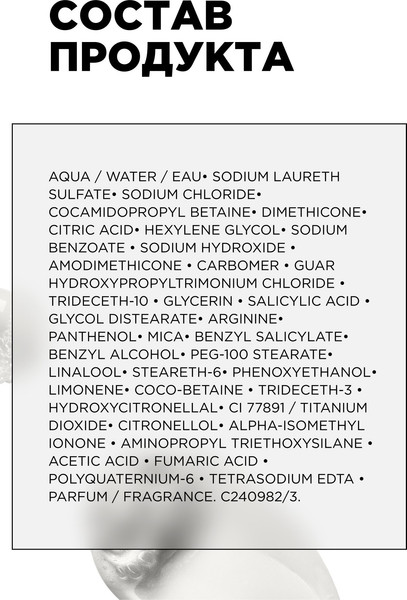 Изображение товара Шампунь для волос L'Oreal Professionnel Serie Expert Pro Longer (500мл)