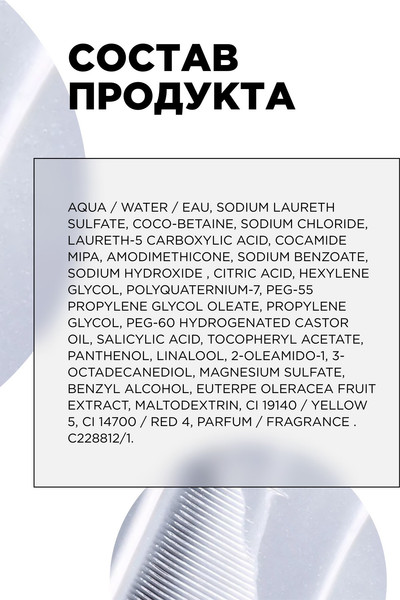 Изображение товара Шампунь для волос L'Oreal Professionnel Serie Expert Blondifier  (500мл)