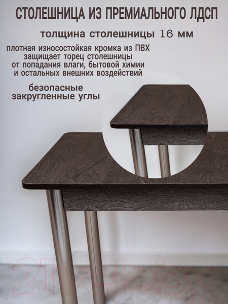 Изображение товара Обеденный стол СВД Юнио 120x75 / 011.Д3.Х (береза 261)