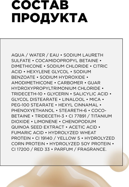 Изображение товара Шампунь для волос L'Oreal Professionnel Serie Expert Absolut Repair (500мл)