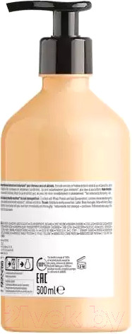 Изображение товара Шампунь для волос L'Oreal Professionnel Serie Expert Absolut Repair (500мл)