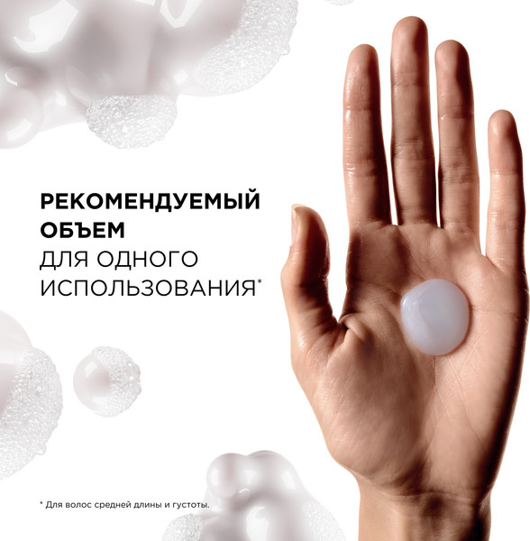 Изображение товара Шампунь для волос L'Oreal Professionnel Serie Expert Vitamino Color (500мл)