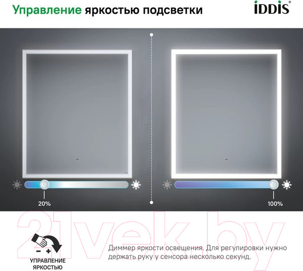 Изображение товара Зеркало IDDIS Slide SLI6000i98