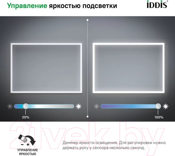 Изображение товара Зеркало IDDIS Slide SLI1000i98