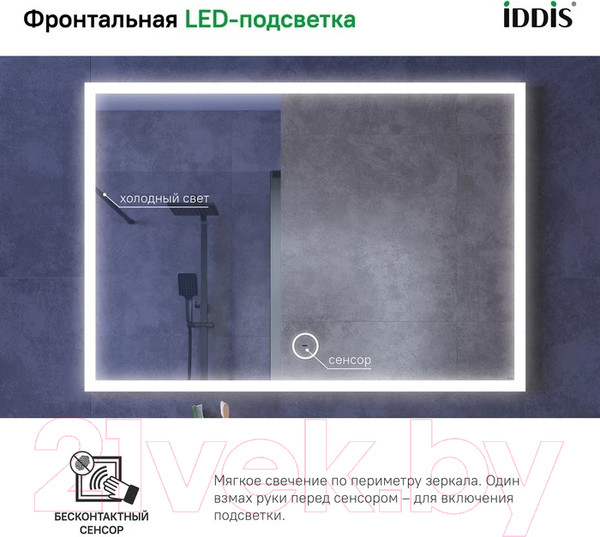 Изображение товара Зеркало IDDIS Slide SLI1000i98