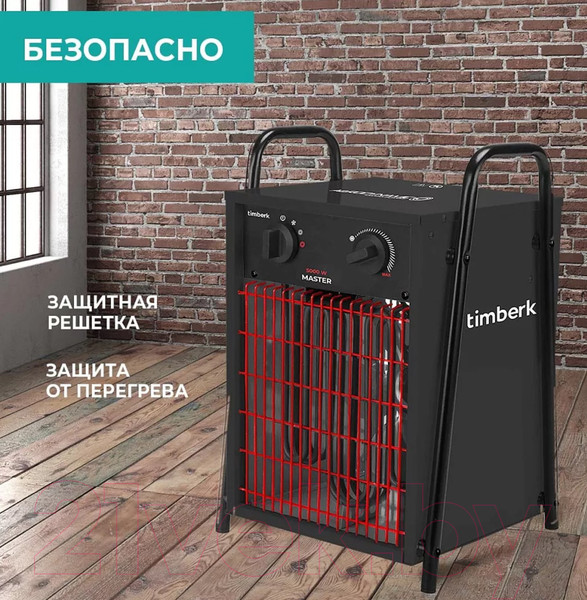 Изображение товара Тепловая пушка электрическая Timberk T-HG5-Q12T