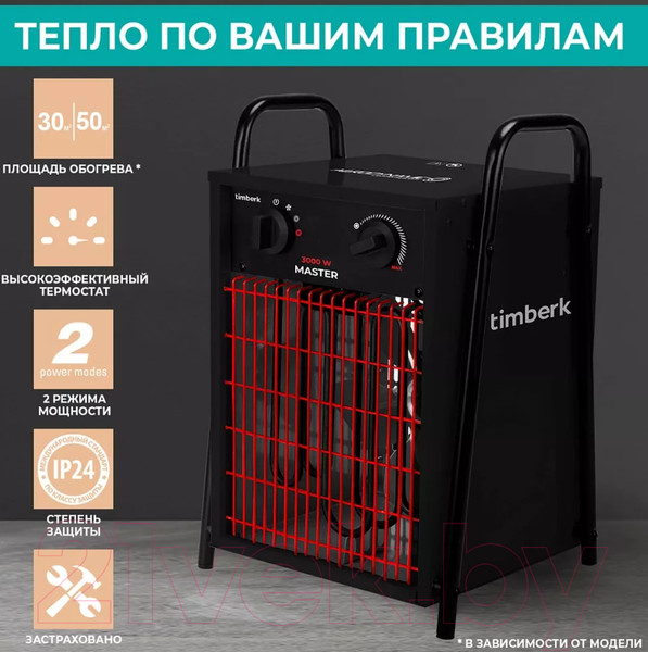 Изображение товара Тепловая пушка электрическая Timberk T-HG5-Q12T