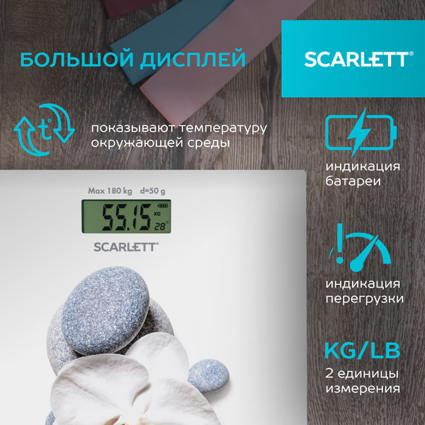 Изображение товара Напольные весы электронные Scarlett SC-BS33E020 (белая орхидея)