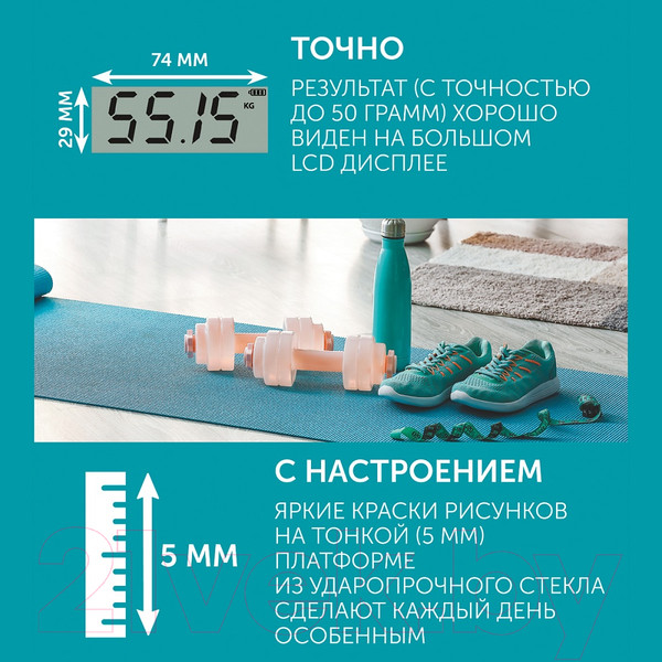 Изображение товара Напольные весы электронные Scarlett SC-BS33E020 (белая орхидея)