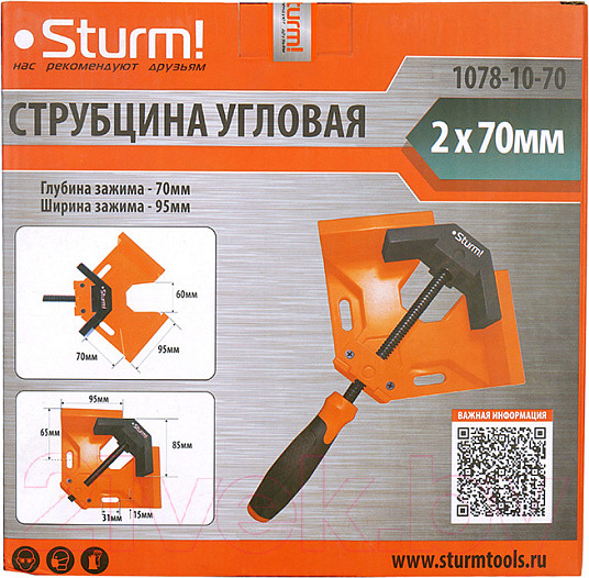 Изображение товара Струбцина Sturm! 1078-10-70
