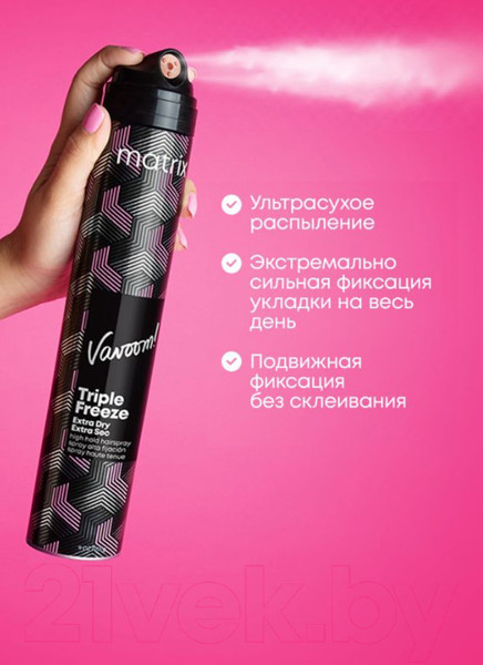Изображение товара Лак для укладки волос MATRIX Vavoom Triple Freeze Extra Dry (300мл)
