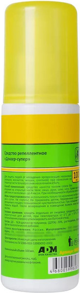 Изображение товара Спрей от насекомых Nadzor ISU002ER От комаров (100мл)