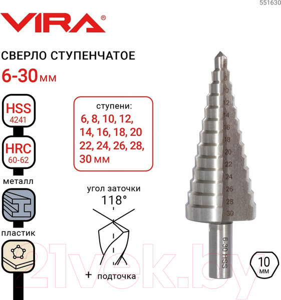 Изображение товара Сверло Vira 551630