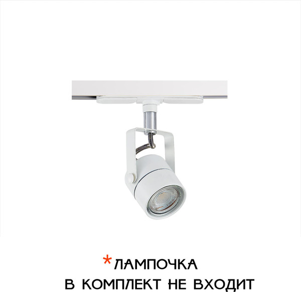 Изображение товара Трековый светильник Citilux Ринг CL525T10