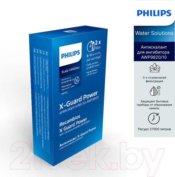 Изображение товара Антискалант для ингибитора солеобразования Philips AWP183/10