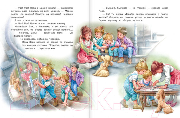 Изображение товара Книга АСТ Невероятные приключения Маруси (Делаэ Ж., Марлье М.)