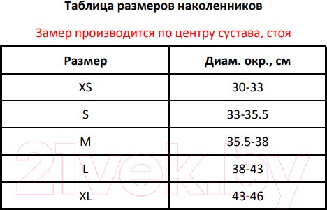 Изображение товара Наколенники защитные Torres PRL11016S-03 (S, синий)