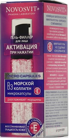 Изображение товара Гель для лица Novosvit Филлер морской коллаген разглаживает морщины (30мл)