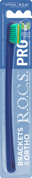 Изображение товара Зубная щетка R.O.C.S. Pro Brackets & Ortho мягкая