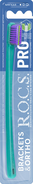 Изображение товара Зубная щетка R.O.C.S. Pro Brackets & Ortho мягкая