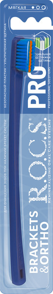 Изображение товара Зубная щетка R.O.C.S. Pro Brackets & Ortho мягкая