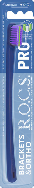 Изображение товара Зубная щетка R.O.C.S. Pro Brackets & Ortho мягкая