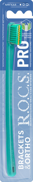 Изображение товара Зубная щетка R.O.C.S. Pro Brackets & Ortho мягкая