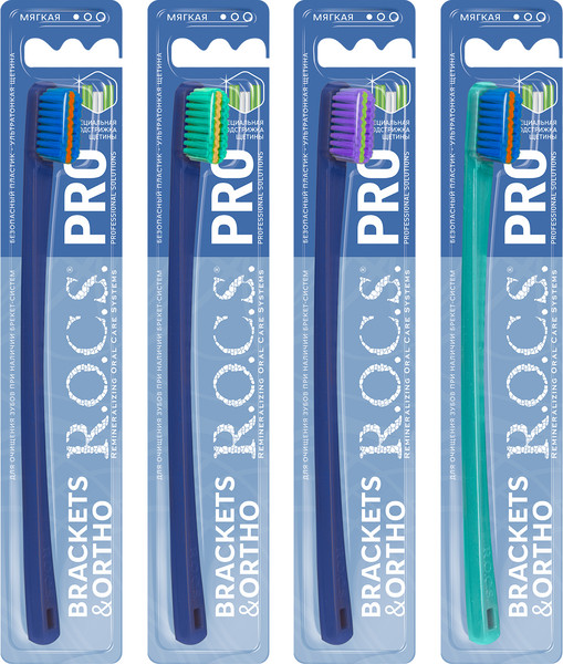 Изображение товара Зубная щетка R.O.C.S. Pro Brackets & Ortho мягкая