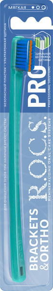 Изображение товара Зубная щетка R.O.C.S. Pro Brackets & Ortho мягкая