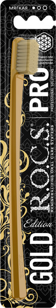 Изображение товара Зубная щетка R.O.C.S. Pro Gold Edition мягкая