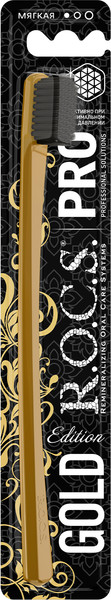 Изображение товара Зубная щетка R.O.C.S. Pro Gold Edition мягкая