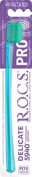 Изображение товара Зубная щетка R.O.C.S. Pro мягкая
