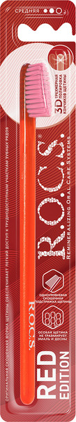 Изображение товара Зубная щетка R.O.C.S. Red Edition Classic средняя