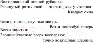 Изображение товара Книга Эксмо Ариэль (Плат С.)