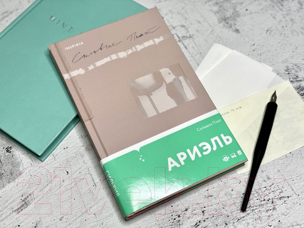 Изображение товара Книга Эксмо Ариэль (Плат С.)