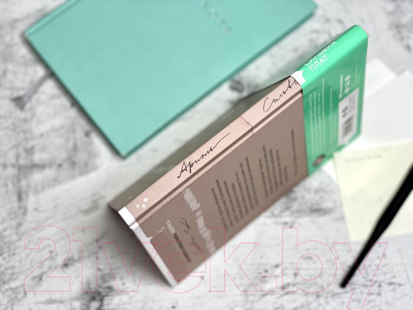 Изображение товара Книга Эксмо Ариэль (Плат С.)