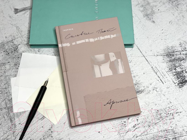 Изображение товара Книга Эксмо Ариэль (Плат С.)