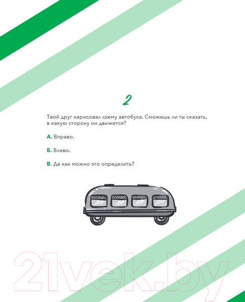 Изображение товара Книга Альпина Критическое мышление. Железная логика на все случаи жизни (Непряхин Н.)