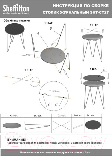 Изображение товара Журнальный столик Sheffilton SHT-CT27 (малахитово-зеленый/черный муар)